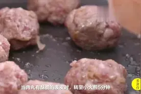完美搭配，猪肉加牛肉这样做的肉丸才美味，绽放你的味蕾，收藏！视频封面