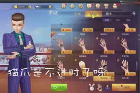 欢乐麻将：宝哥亲测欢乐麻将最坑道具，竟然花了一个亿欢乐豆！