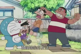 有了这个道具后，可以随意控制时间，但是到了大雄手里……