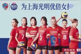 上海电视五星体育将直播上海女排接下来的比赛视频封面