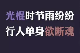 经典老歌《单身歌》听一次哭一次，太悲伤了
