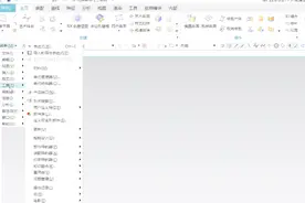 青华模具分享UG12.0经典界面的设置