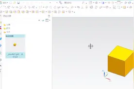 青华模具数控培训分享UG12.0变换环境变量的设置