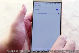 华为手机在强光下看不清屏幕，那是因为你没有打开这2个开关！视频封面