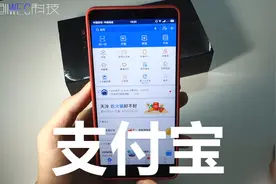 支付宝还可以玩游戏，还没几个人知道，刘强东连第一关都过不了！