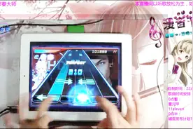 节奏大师蜂鸟（变态版），全程高能，注意眼睛安全