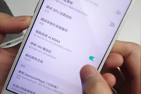 OPPO手机用久了非常卡顿？赶紧开启这个功能，手机速度快到飞起！视频封面