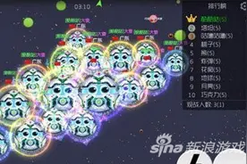 球球大作战怎么加速逃跑 危急情况下的处理图片