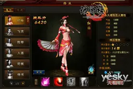 光武升级藏在37《琅琊榜》侍从系统的小心机图片