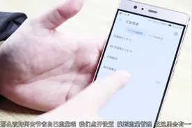 华为手机流量消耗太快？那是你的设置方式不正确，赶紧修改一下吧视频封面