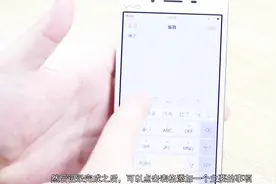 vivo手机便签功能太强大了，很多人不会使用，赶紧打开试试！视频封面