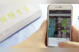 学会批量转发微信聊天记录，帮你节省了不少时间，赶紧试试吧视频封面