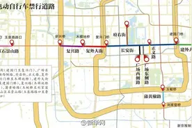 北京10条主干道封杀电动车：抓着就罚图片