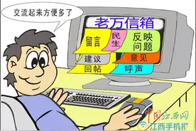 用电需得先付钱？ 回应：“银行代扣”可先用电后付钱图片