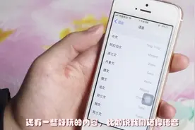 苹果手机的语音助手你会用吗？功能十分强大，不会用手机可白买了