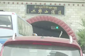 开本田CRV去跑川藏线，汽车动力有点肉啊，穿越二郎山隧道，美！视频封面