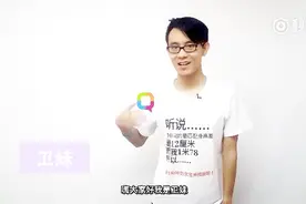 「英语词汇：gank」看视频学英语