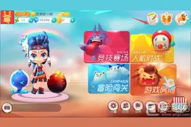 爆爆堂签到系统介绍 每天签到领取系统豪礼图片