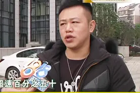 “滴滴代驾”超速，扣12分 司机已离职，怎么办？视频封面