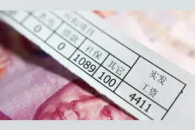 社保按年缴纳和按月缴纳，有什么区别？不知道亏大视频封面