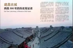 凉山资讯｜总投资35亿！西昌这个地方要“大变样”！图片