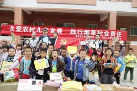 共青团攀枝花市烟草专卖局机关委员会青年团员公益助学图片