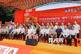 秋冬用气高峰到来 关注燃气安全图片