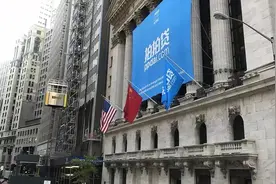 风口浪尖上的贷款平台又一家在美国上市，拍拍贷在纽交所敲钟图片