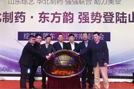 综艺频道又干大事啦！轻脂米成美博会最大亮点，签约场面火爆！图片