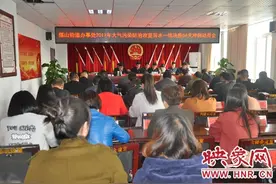 汝州市煤山街道六会合一集中开 务实重干抓落实图片