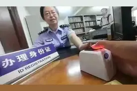 身份证511开头的南充人注意哦，公安部门发“福利”了图片