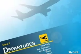 2018全球最佳航空公司TOP10：日航、全日空上榜图片