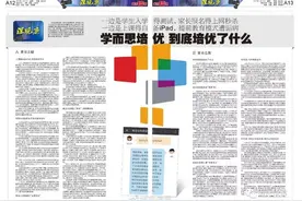 提前教育模式饱受诟病 学而思培优到底能培优什么？图片