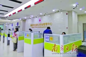 下月起可提取公积金租房交物管费图片