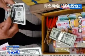 祭祀用品五花八门 冥币竟“高仿”人民币图片