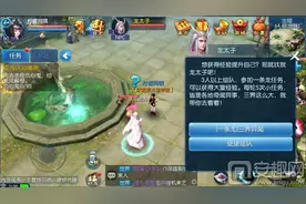 倩女幽魂手游升级技巧 30级后升级方法图片