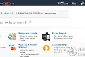 准妈妈日亚试水，分享我的购买和转运经验图片