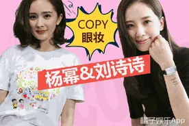 惊呆了！韩国博主仿妆杨幂刘诗诗相似度达99.9%！图片