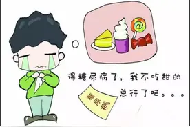 科普｜糖尿病是吃糖多引起的吗？图片