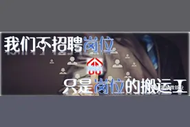 Y1591丨中国石化销售有限公司广西贺州石油分公司招聘简章图片