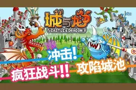 3V3搞怪手游 城与龙雷电安卓模拟器电脑版攻略图片