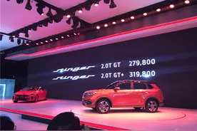 进口起亚Stinger正式上市，27.98万起售图片