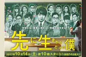 《只是先出生的我》又瞎说了大实话图片