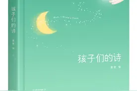 童书·新书书单｜弟弟是个烦人精图片