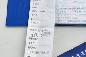 日照“淡定哥”：无证酒驾被查拒不下车图片