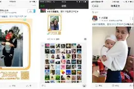 奥运冠军马琳、何姿助阵袋鼠抱，呼吁粉丝共同关爱早产宝宝图片