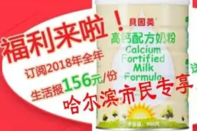 黑龙江省医保放大招，突破两大异地限制！在外地看病买药也给报销……图片