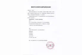 酷骑单车：可继续免押金用车 退押金要到成都去或打电话图片