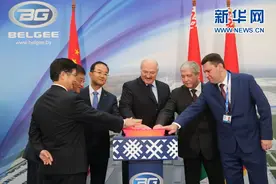 中国帮助白俄罗斯实现“轿车梦”图片