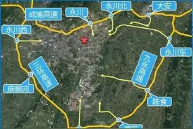 永川有了重庆首个高速环线！图片